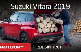 Первый тест Suzuki Vitara: японский венгр по цене китайца