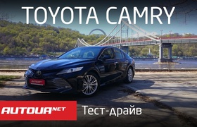 Toyota Camry 2018 — тест-драйв. Прежний мотор и новые ощущения